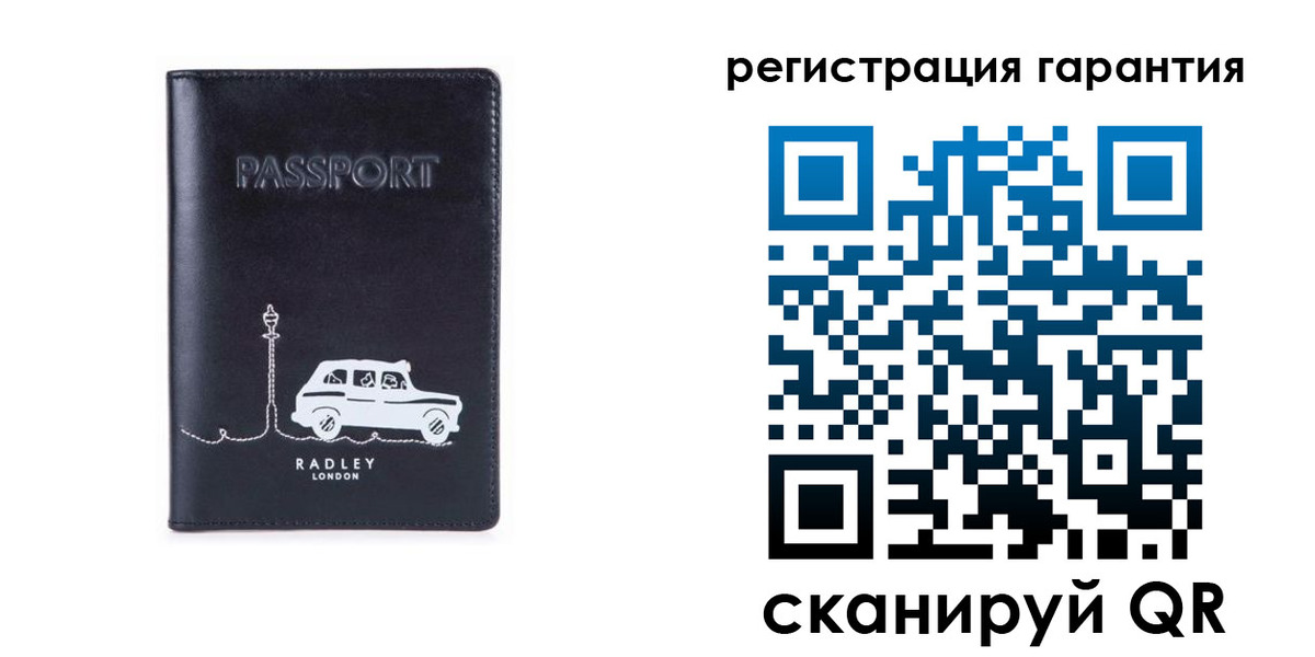 прописка 2025 в Владимирской области