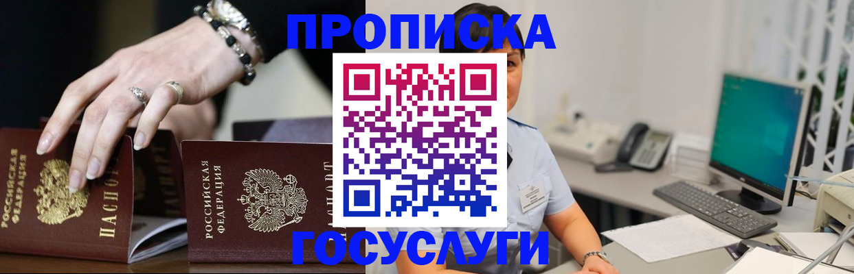 найти адрес прописки в Владимирской области