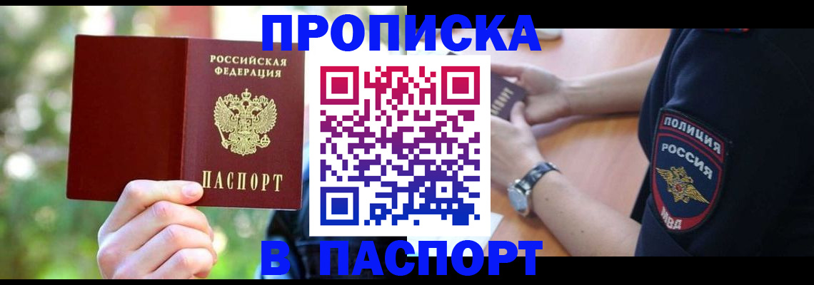 пропишу в квартире в Владимирской области